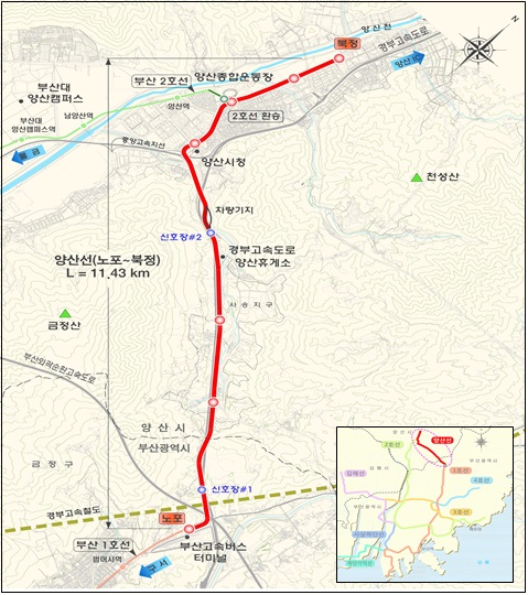 양산 도시철도