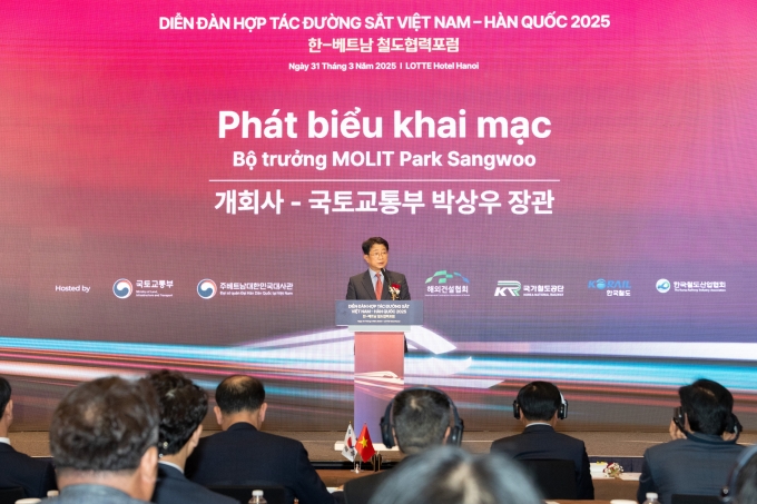 Korea-Vietnam Railway Cooperation Forum 포토이미지