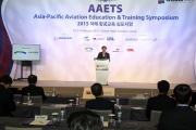 황성연 서울지방항공청장 2015 아시아·태평양 항공교육훈련 심포지엄(AAETS)