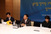 유일호 장관, 국토교통 규제개혁 현장점검회의