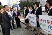유일호 장관, 교통사고없는 대한민국 만들기 다짐대회 참석