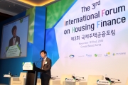 김경환 1차관, 제3회 국제주택금융포럼 참석