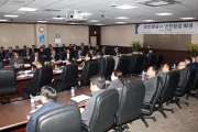 최정호 2차관, 국적항공사 안전점검회의