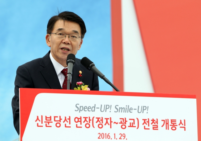 강호인 장관, 신분당선 연장 정자-광교 전철 개통식 참석