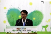 강호인 장관, 2016년 국토교통부 어린이 청년 기자단 발대식