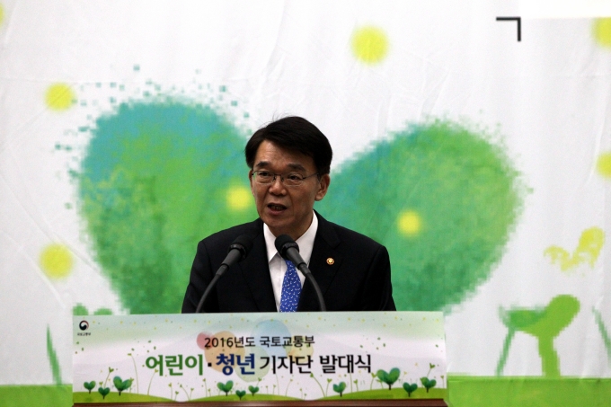강호인 장관, 2016년 국토교통부 어린이 청년 기자단 발대식 - 포토이미지