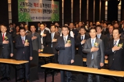 강호인 장관, 택시 친절 및 교통안전 향상 결의대회 참석