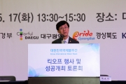 김경환 차관, 대한민국 국제물주간 성공 개최를 위한 협약 체결