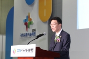 강호인 장관, 2016 국토교통기술대전 개막식 참석