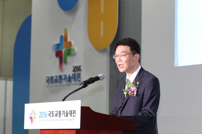 강호인 장관, 2016 국토교통기술대전 개막식 참석 - 포토이미지