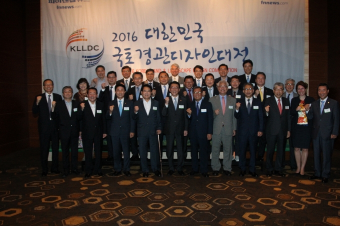 강호인 장관, 2016 대한민국 국토경관디자인대전 참석 - 포토이미지