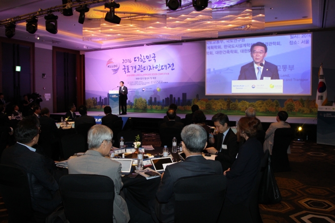 강호인 장관, 2016 대한민국 국토경관디자인대전 참석 - 포토이미지