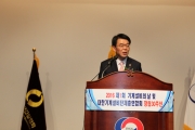 강호인 장관, 제1회 기계설비의 날 기념행사 참석