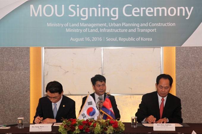 강호인 장관, 캄보디아 해외도시개발 협력 MOU 체결 - 포토이미지