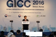 강호인 장관, 2016 글로벌 인프라 협력 컨퍼런스 개막식 참석 - 포토이미지