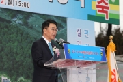 강호인 장관, 광주 남구 도시첨단산업단지 기공식 참석