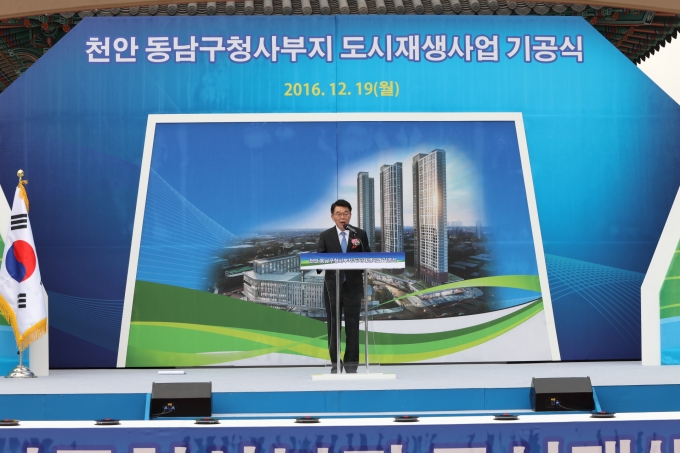 강호인 장관, 천안 동남구청사 도시재생 민간참여사업 기공식 개최 참석 - 포토이미지