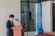 김경환 차관, 도시경제 자문위원회 도시경제 지원센터 출범식 참석