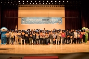 강호인장관, 제5기 어린이·정책기자단 발대식 참석