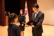 강호인장관, 제5기 어린이·정책기자단 발대식 참석