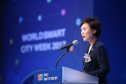 김현미장관, 제1회 월드 스마트시티 위크 개막식 참석