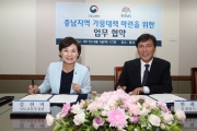 김현미장관, 국토부-충남도 가뭄피해 예방 공동대책 협약 체결
