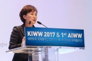 김현미 장관, 대한민국 국제물주간 2017 개최식 참석