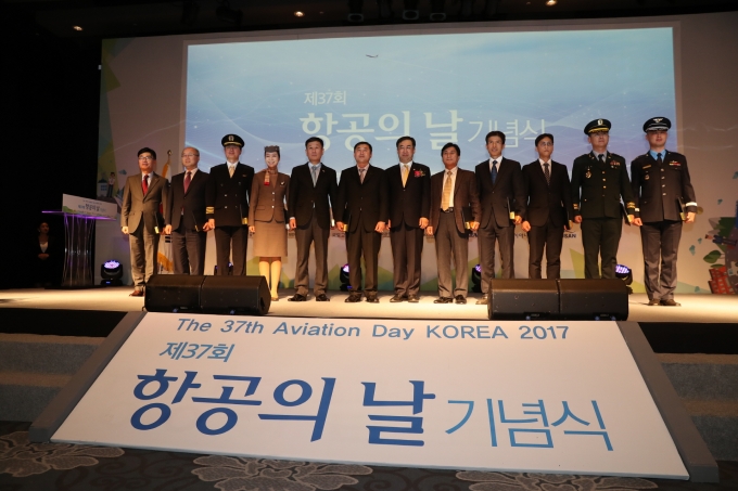 맹성규 제2차관, 항공의 날 기념식 참석 - 포토이미지