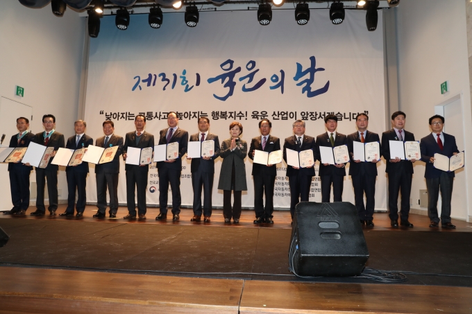 김현미장관, 육운의 날 기념식 참석 - 포토이미지