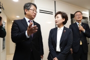 김현미장관, 신혼부부 희망타운 견본주택 점검