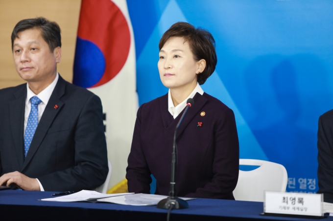 김현미장관, 임대주택등록 활성화방안 발표 - 포토이미지