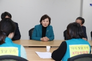 김현미장관, KTX 해고 여승무원 문제해결을 위한 대책위 관계자 간담회