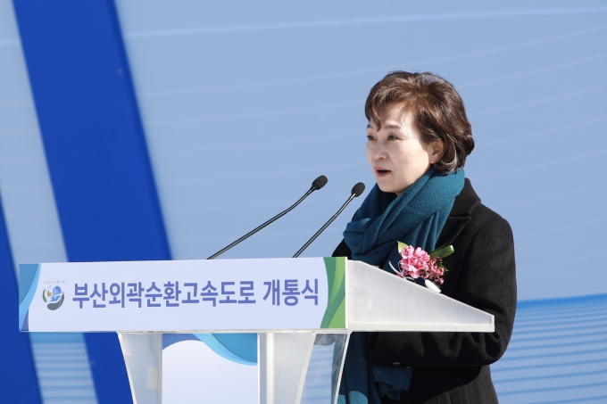 김현미 장관, 부산외곽순환고속도로 개통식 참석 - 포토이미지
