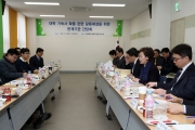 김현미 장관, “기숙사 확충 주민 상생방안 상반기 중 마련”