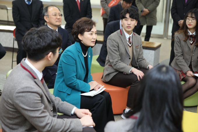 김현미장관, 해외건설 마이스터고 입학식 및 학생과의 대화 - 포토이미지