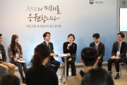 김현미장관, 국토교통 청년 일자리 토크 콘서트 참석