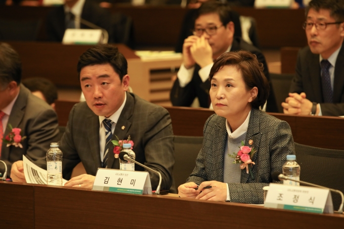 김현미장관, 국토종합계획 수립 심포지엄 참석 - 포토이미지