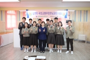 김현미 장관, 강호항공고등학교 방문