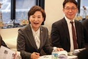 김현미 장관, 사회임대주택 공급 활성화를 위한 간담회 개최