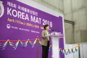 김현미장관, 국제물류산업전 개막식 참석