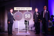 김현미 장관, 교통안전 슬로건 선포식 참석