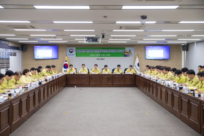 김현미 장관, “국민 불안을 해소하는 실전적 재난 대비” 강조