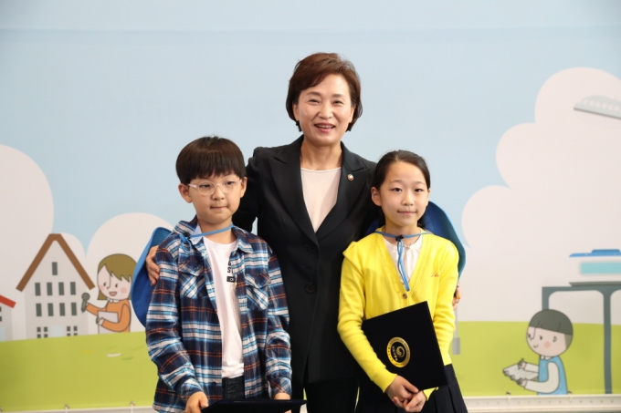 김현미 장관, 어린이기자단 발대식 참석 - 포토이미지