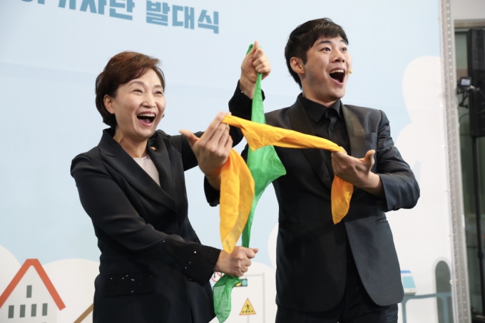 김현미 장관, 어린이기자단 발대식 참석 - 포토이미지