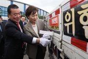 김현미 장관, 화물자동차 안전운임제 성공 정착 및 교통안전 확보 결의
