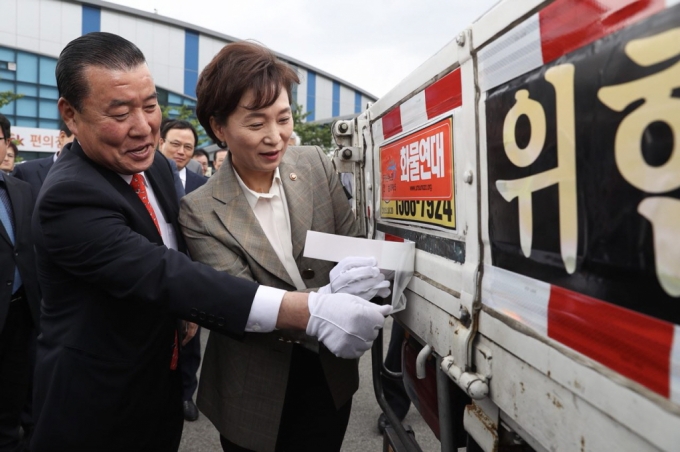 김현미 장관, 화물자동차 안전운임제 성공 정착 및 교통안전 확보 결의 - 포토이미지