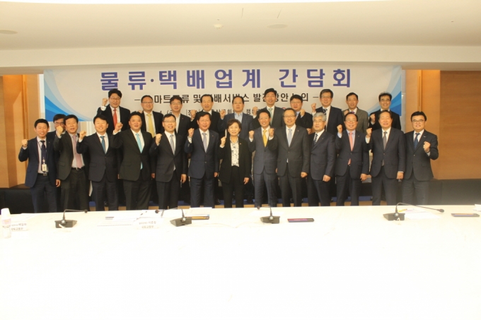 김현미 장관, 물류 택배업계 간담회 참석