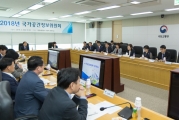 김현미 장관, 국가공간정보위원회 주재