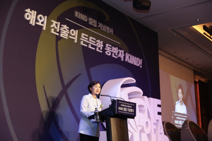 김현미 장관, 한국해외인프라도시개발지원공사 설립 기념행사 참석 - 포토이미지