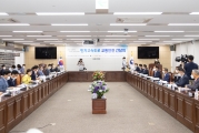 김현미 장관, “고속도로 사망률 감소 위해 만전 기해야”